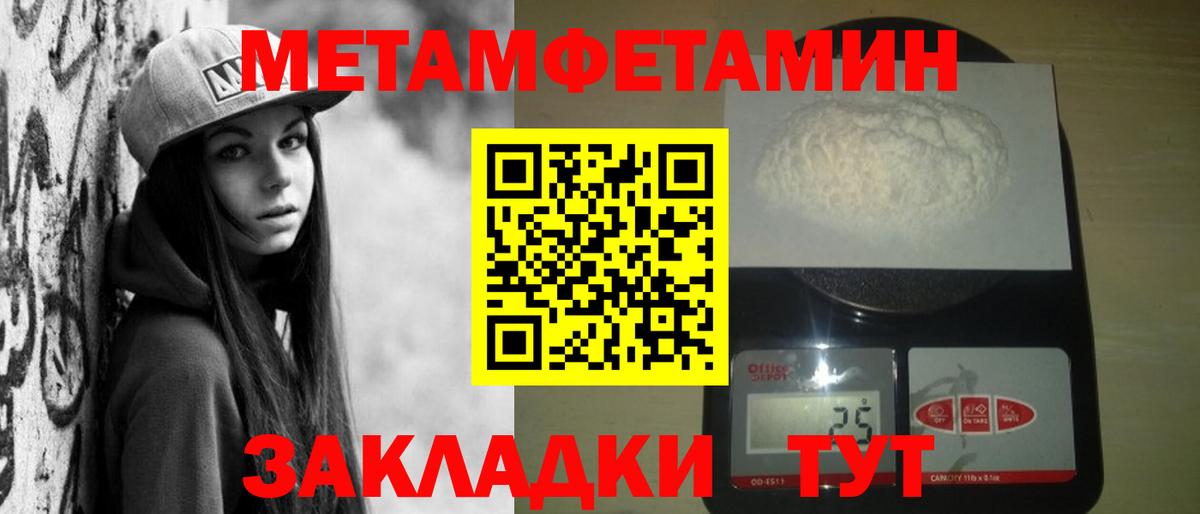 Отрадный  АМФЕТАМИН  Вход с VPN  Amphetamine  АМФЕТАМИН VHQ 