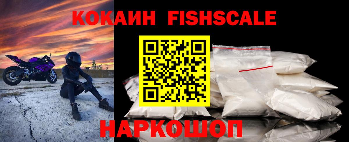 КОКАИН 97% Отрадный