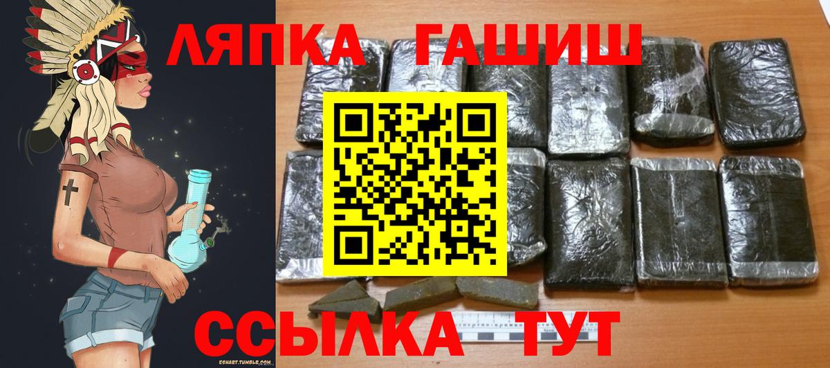 Отрадный  Гашиш  Вход с VPN  Гашиш Ice-O-Lator 