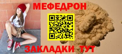 MDMA Ставрополь