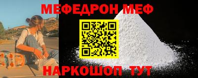 MDMA Ставрополь