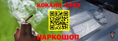 MDMA Ставрополь
