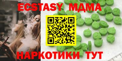 скорость mdpv Старая Купавна