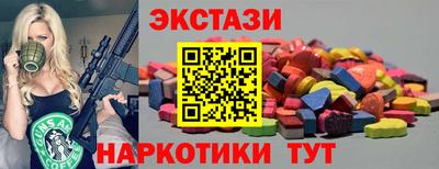 MDMA Ставрополь