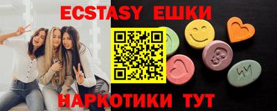 MDMA Ставрополь