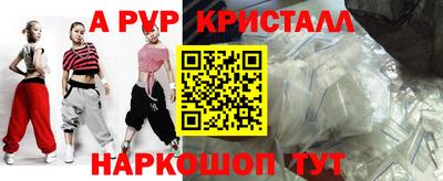 скорость mdpv Старая Купавна