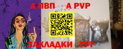 MDMA Ставрополь