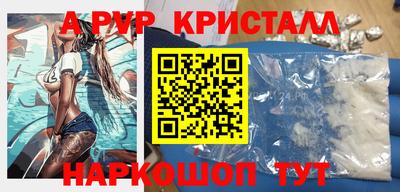 MDMA Ставрополь