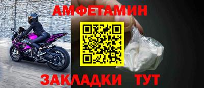 MDMA Ставрополь
