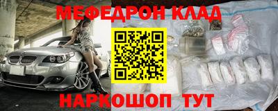 скорость mdpv Старая Купавна