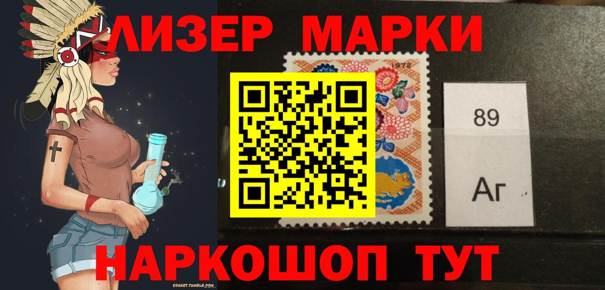 Лсд 25 экстази кислота Отрадный