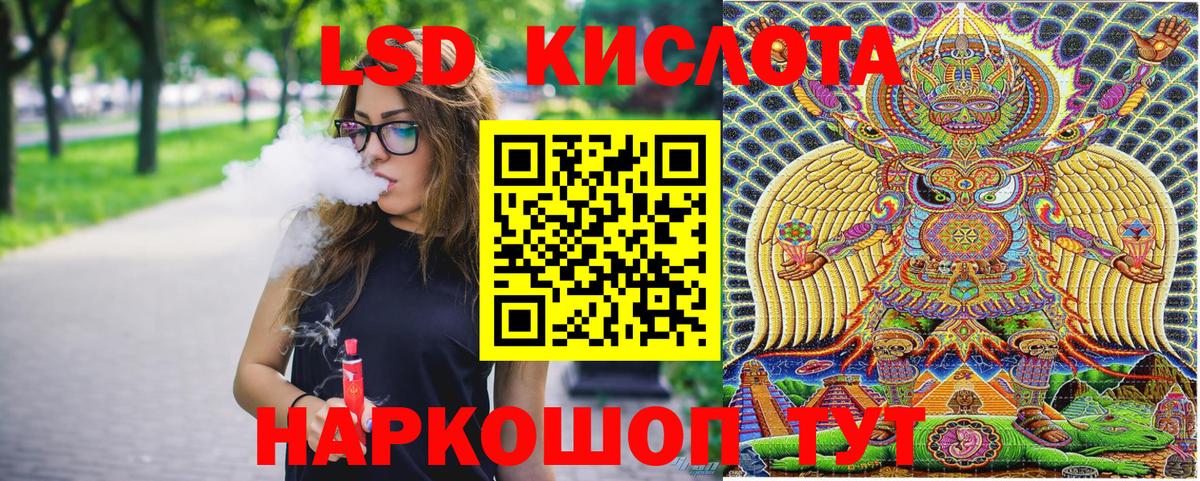 Марки N-bome 1,8мг Отрадный