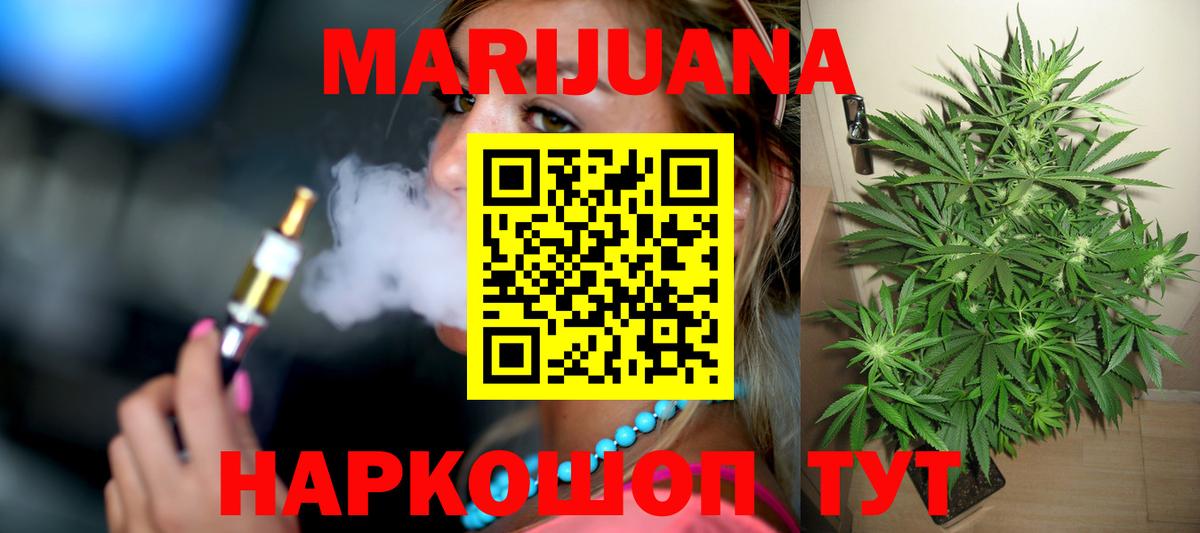 Каннабис гибрид Отрадный